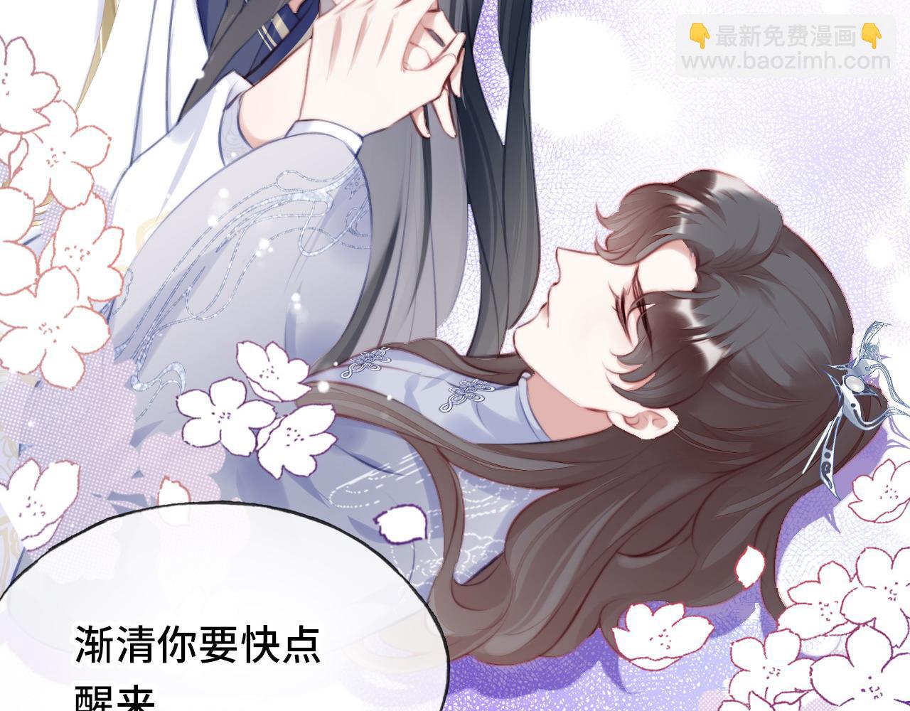 第13话 为师来晚了81