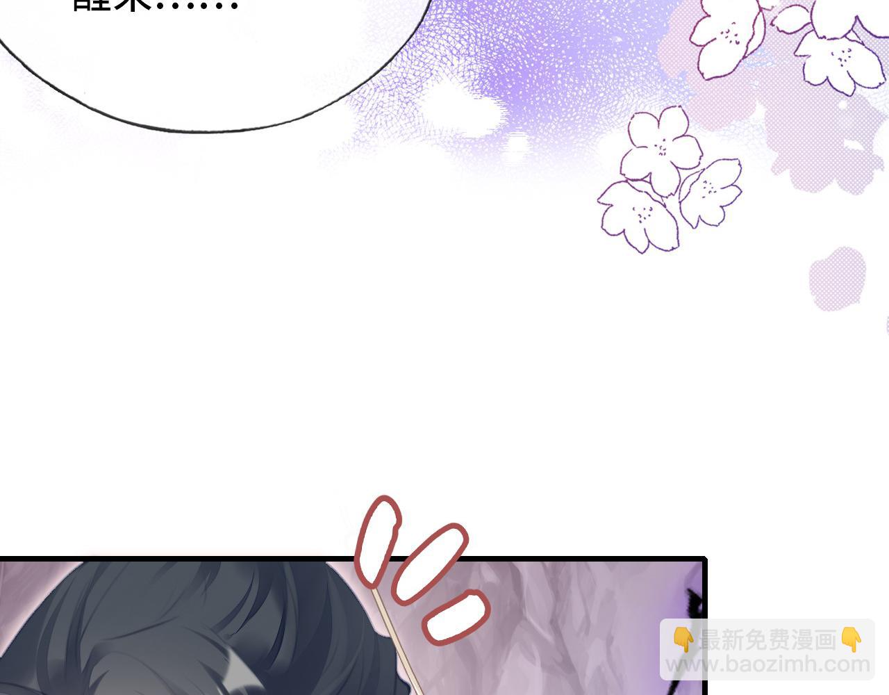 第13话 为师来晚了82