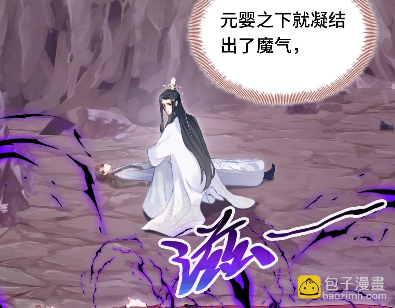第13话 为师来晚了84