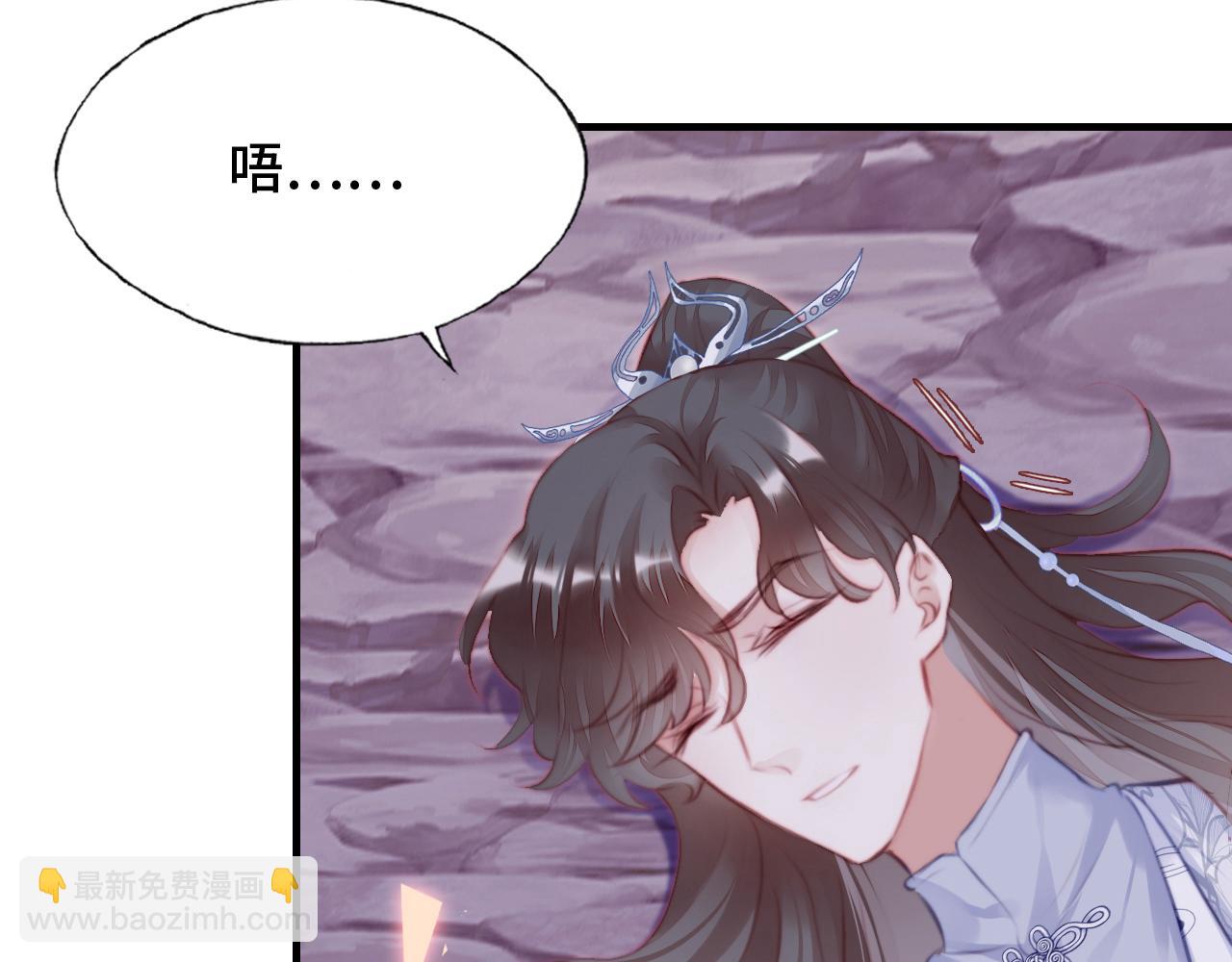 第13话 为师来晚了86