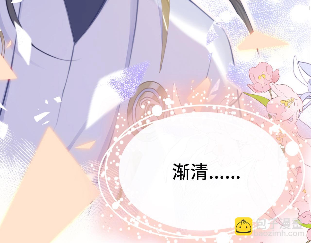 第13话 为师来晚了89
