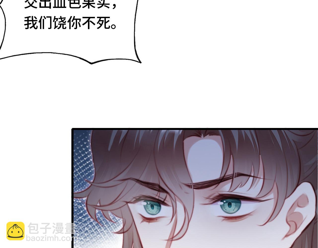 第13话 为师来晚了9
