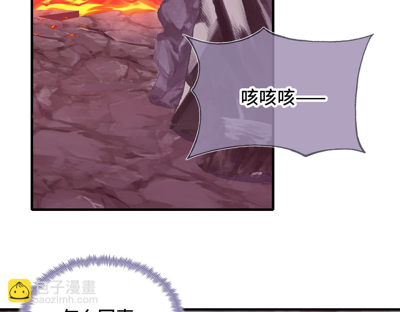 第13话 为师来晚了94