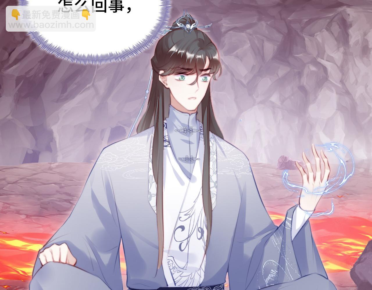 第13话 为师来晚了95