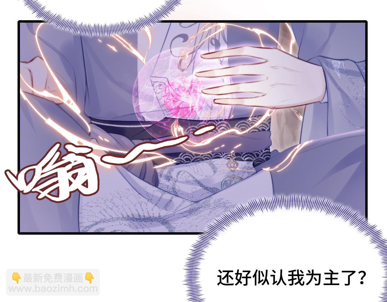 第13话 为师来晚了97