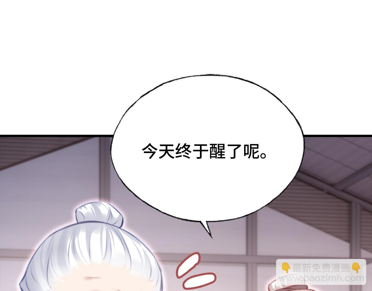 第18话 见家长？101