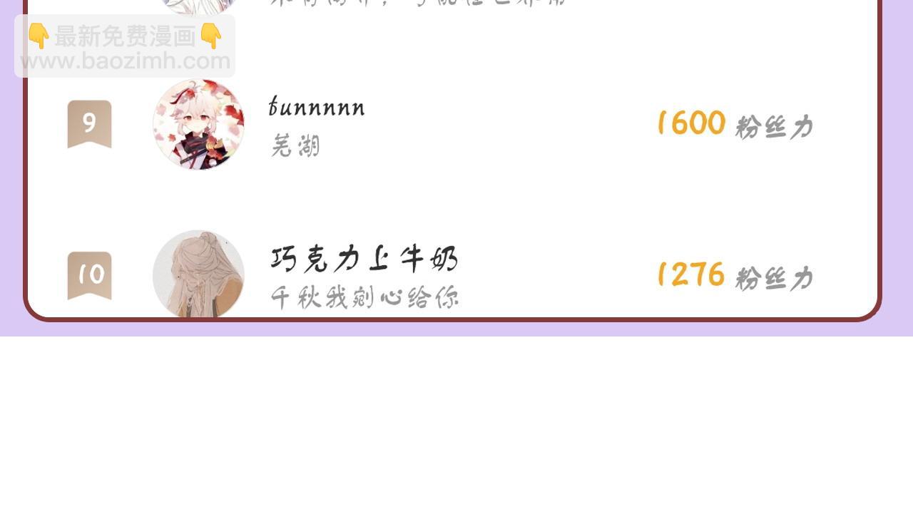 第18话 见家长？120