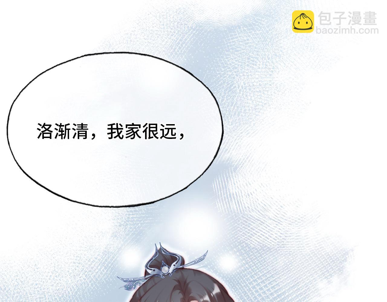 第18话 见家长？15