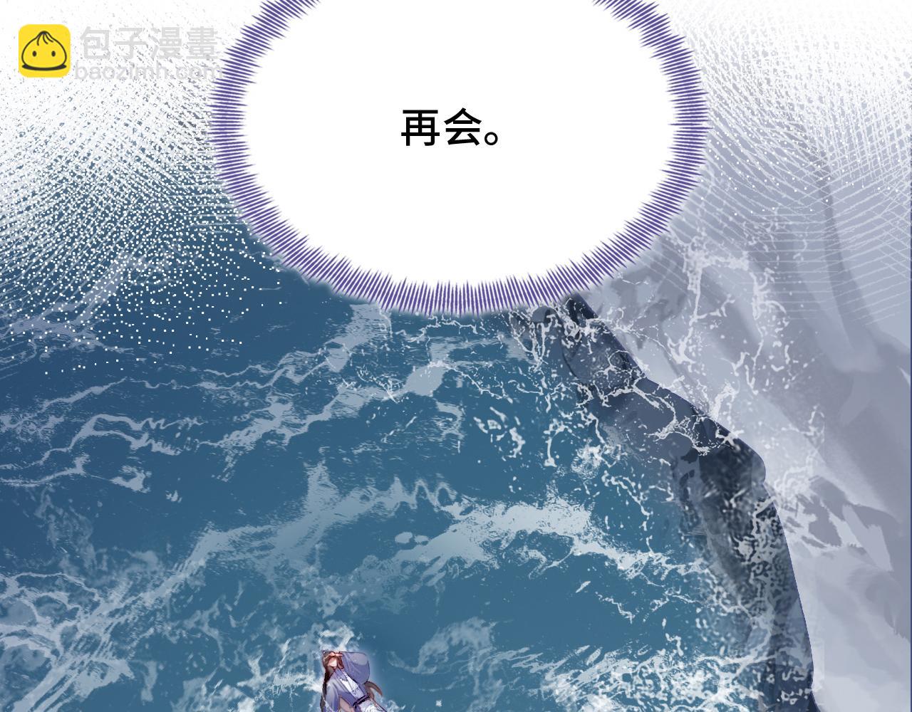 第18话 见家长？28