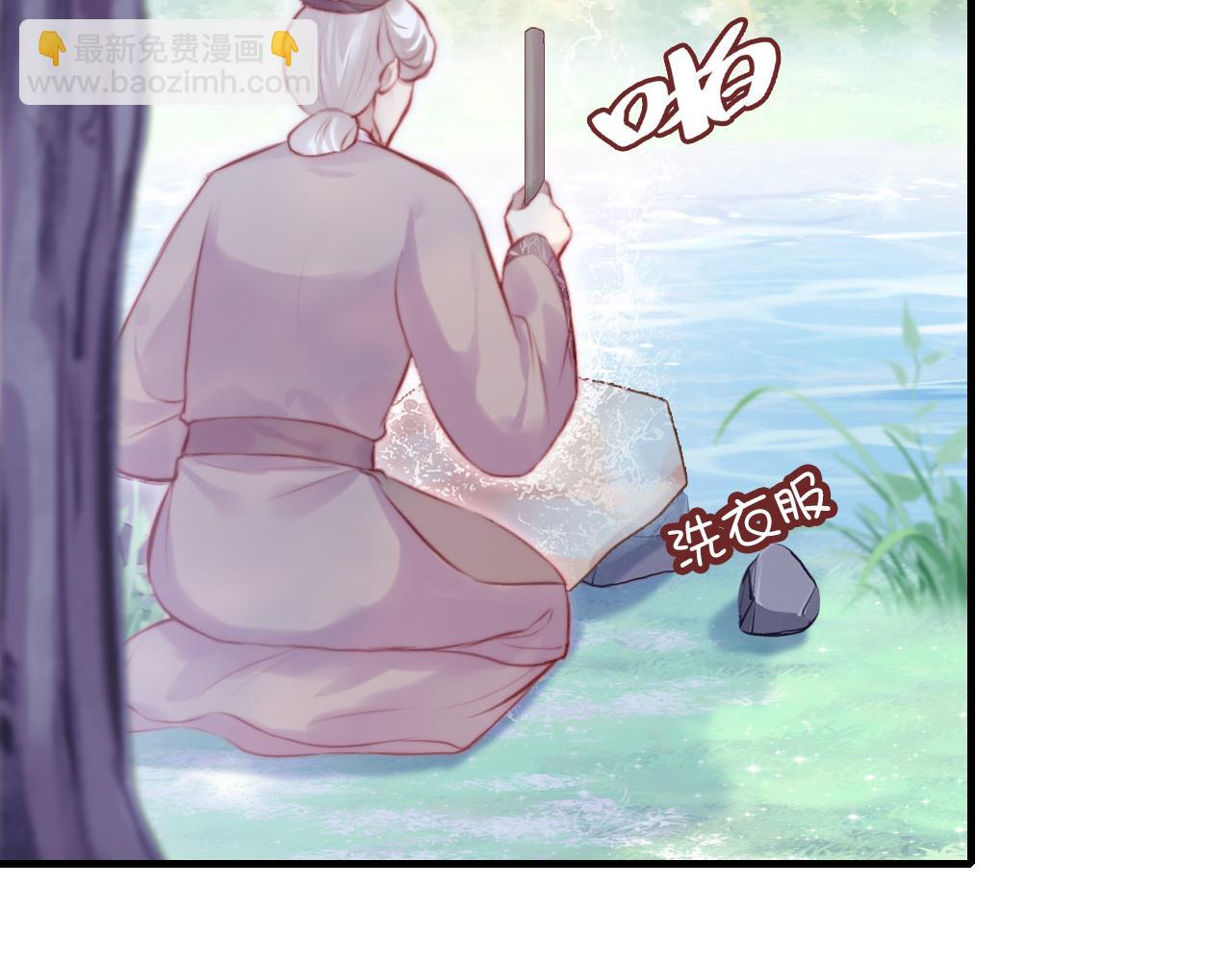 第18话 见家长？44