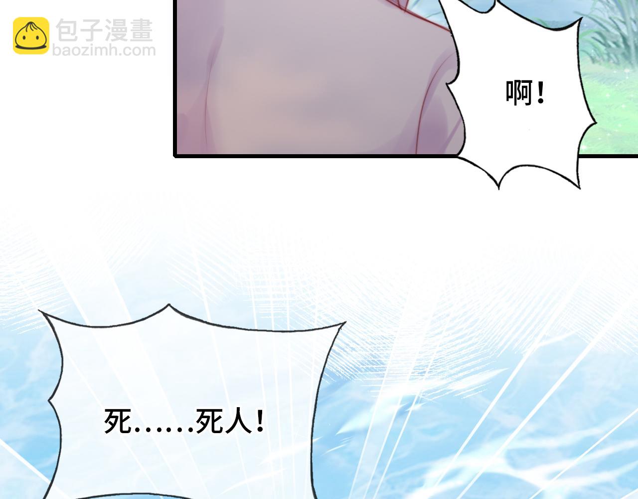 第18话 见家长？50