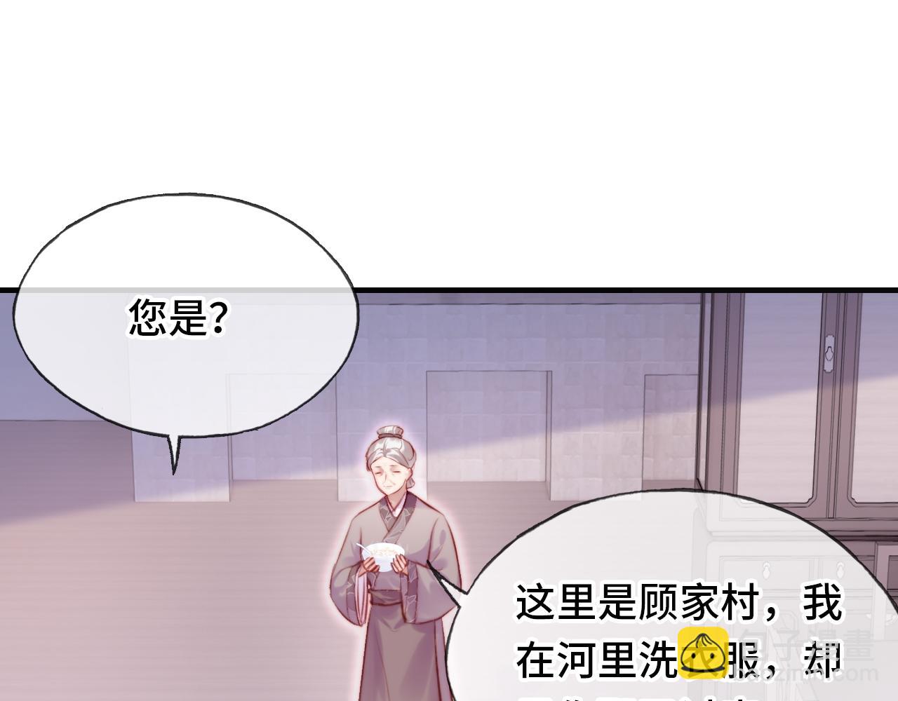 第18话 见家长？61