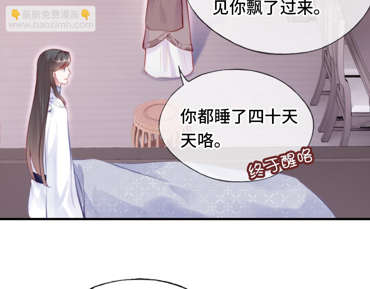 第18话 见家长？62
