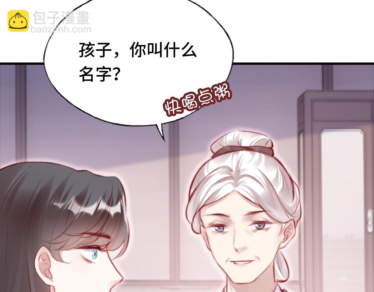 第18话 见家长？63