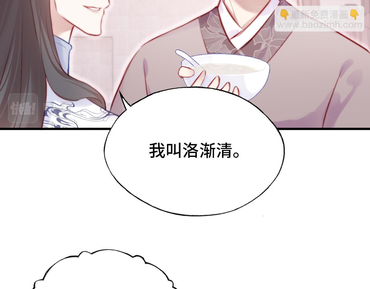 第18话 见家长？64