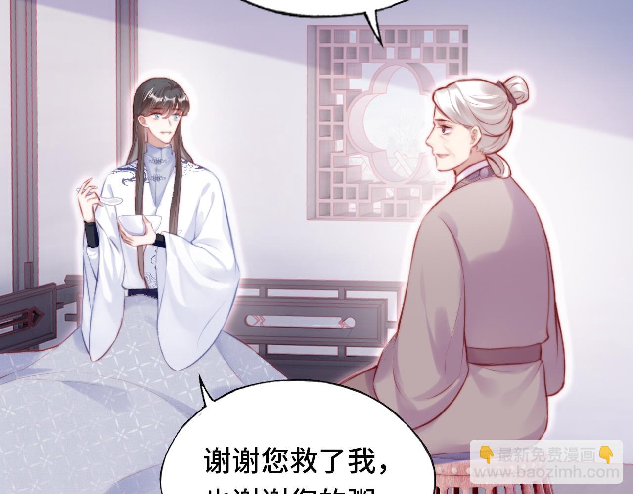 第18话 见家长？67