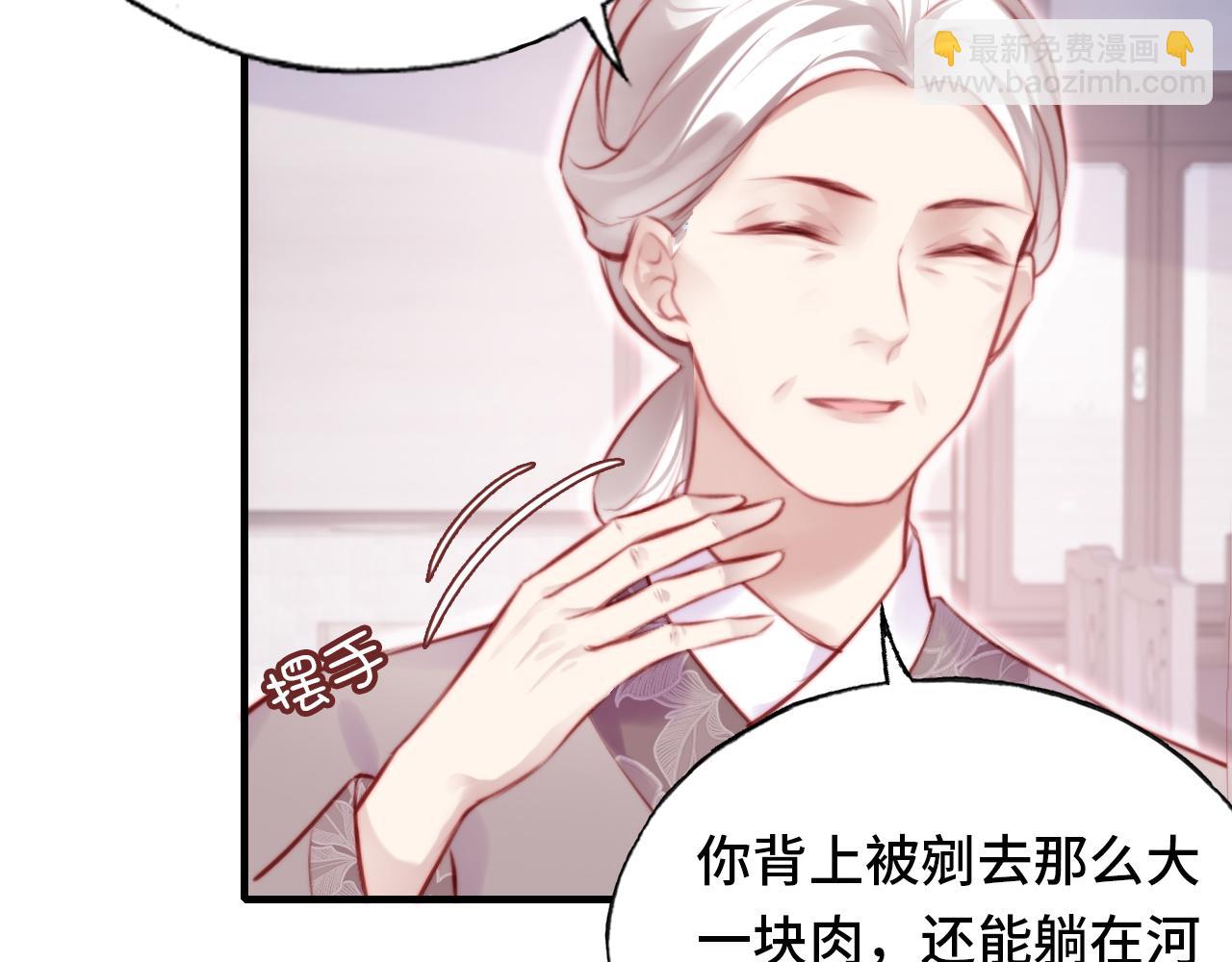 第18话 见家长？69