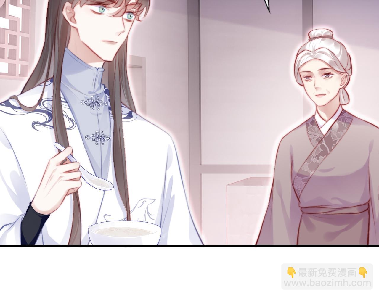 第18话 见家长？71