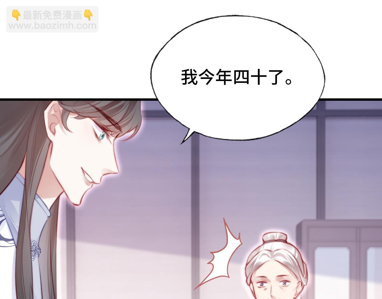 第18话 见家长？72