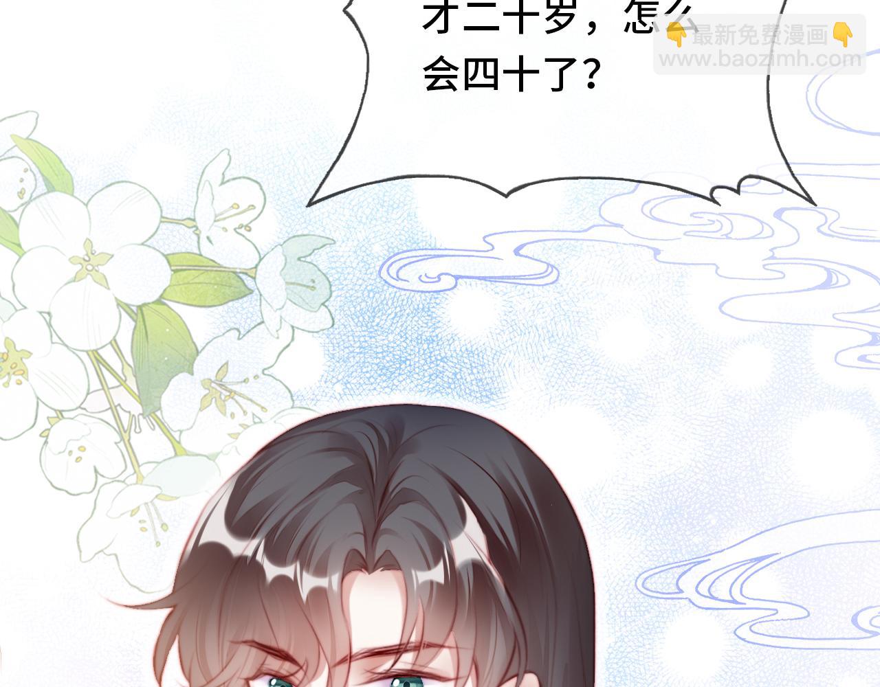 第18话 见家长？74