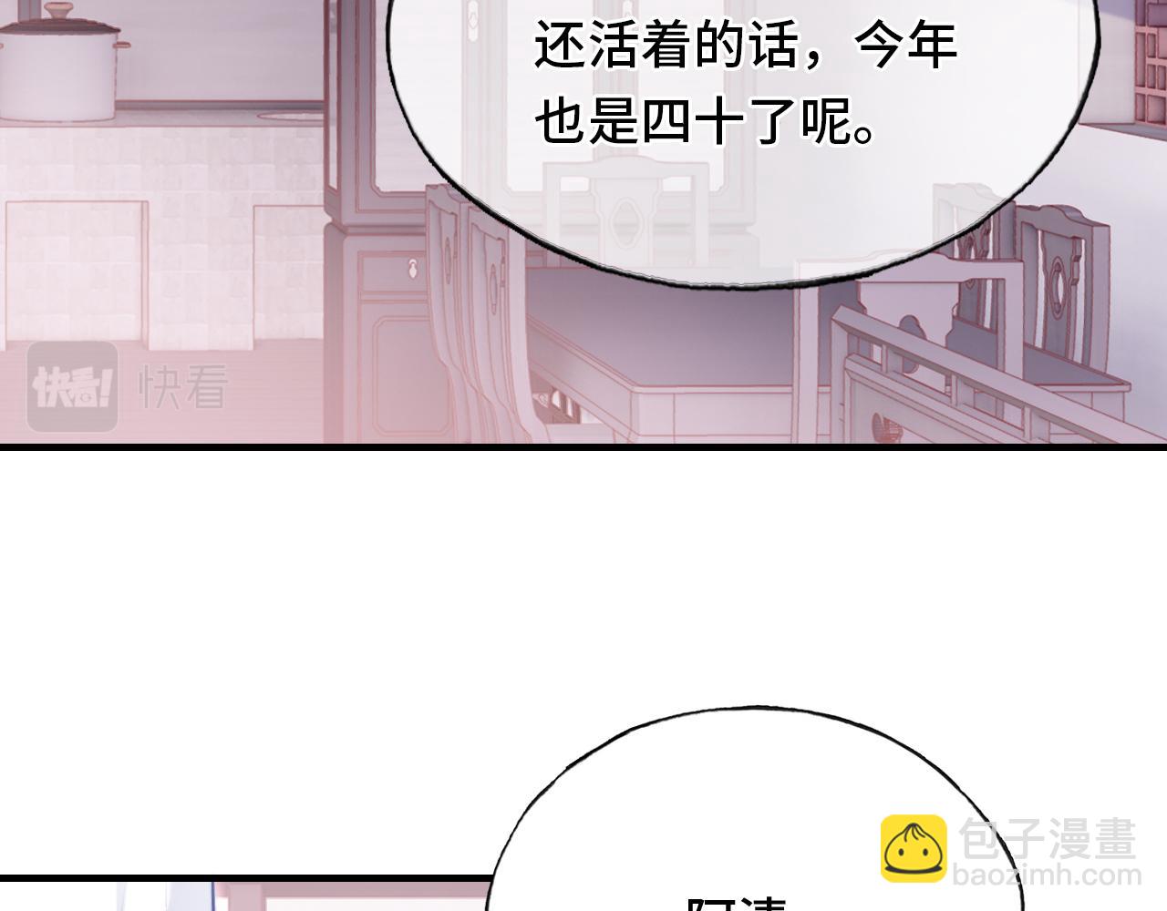 第18话 见家长？78