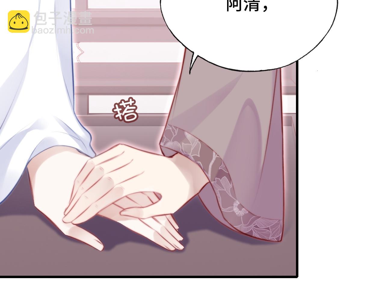 第18话 见家长？79