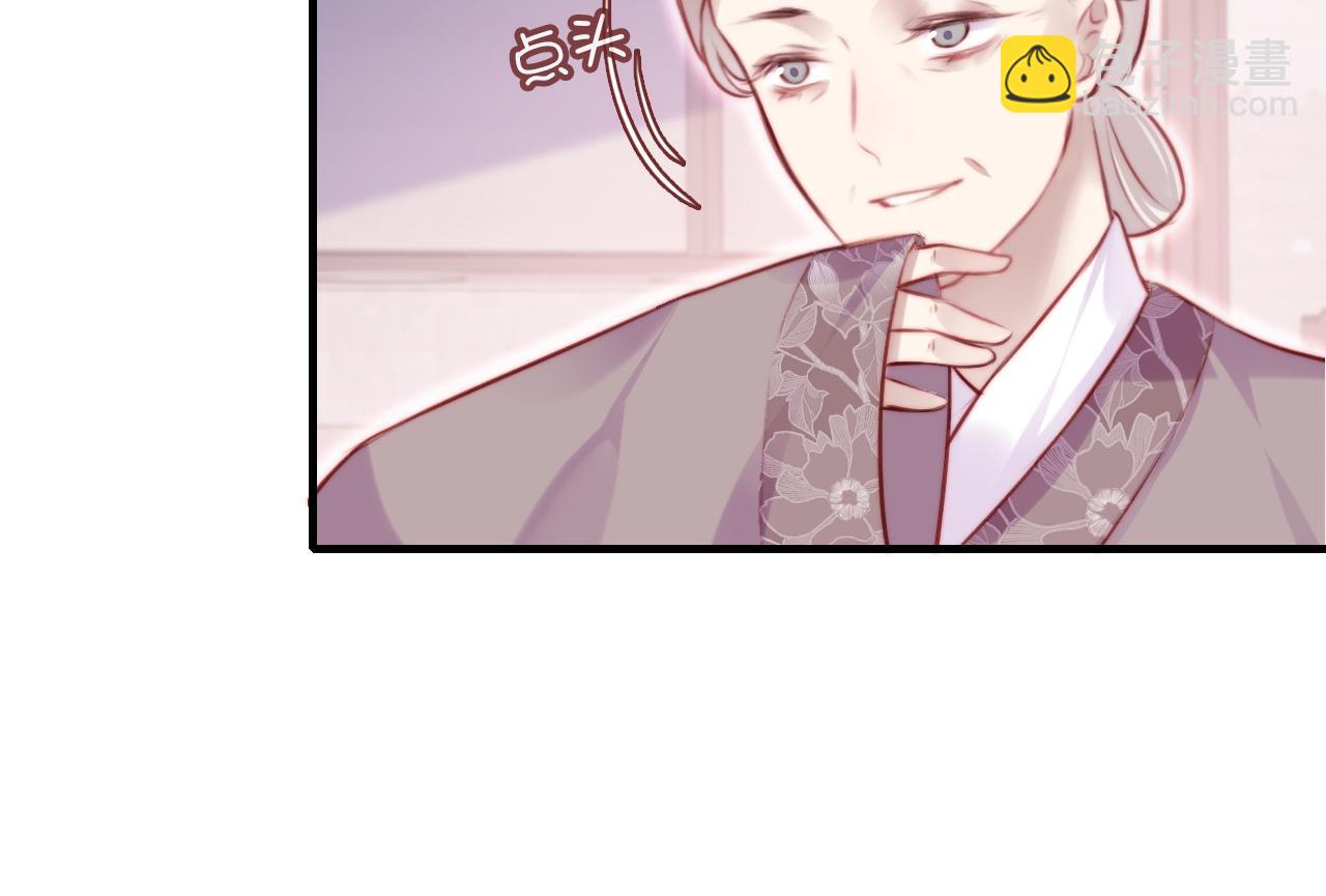 第18话 见家长？85