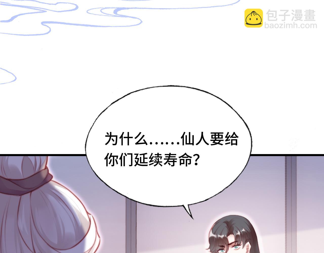 第18话 见家长？89