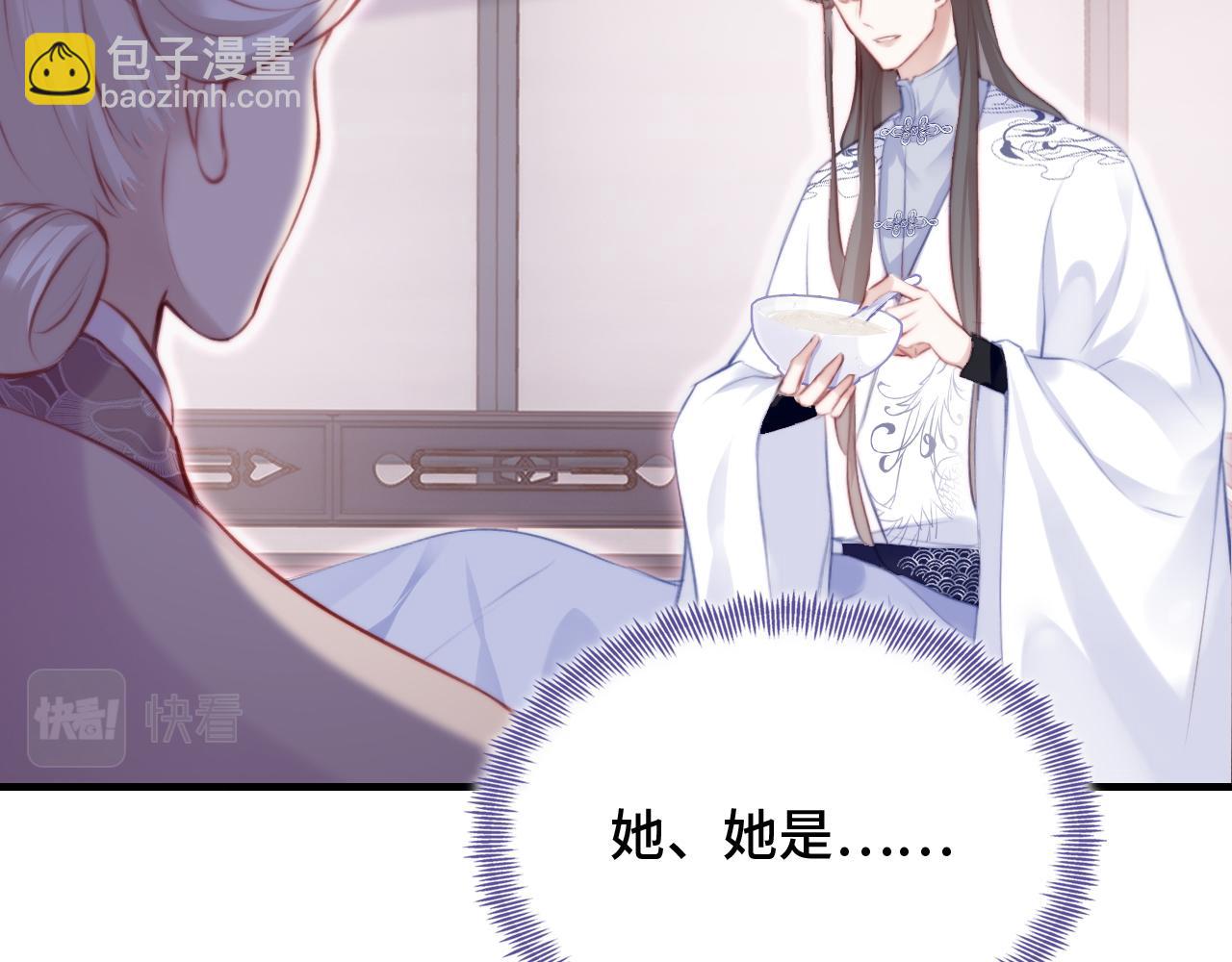第18话 见家长？90