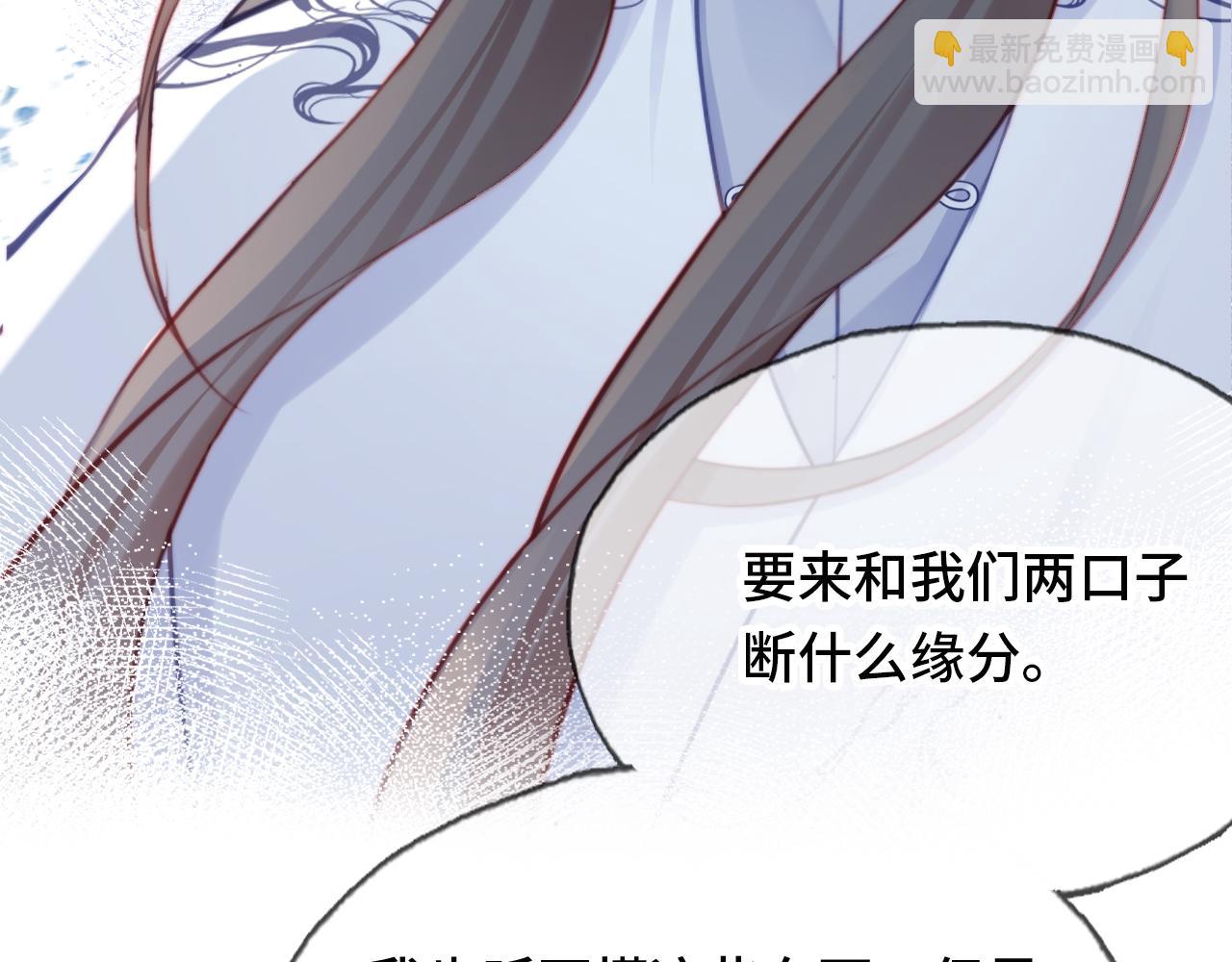第18话 见家长？93
