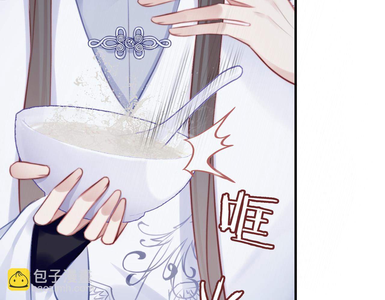 第18话 见家长？95
