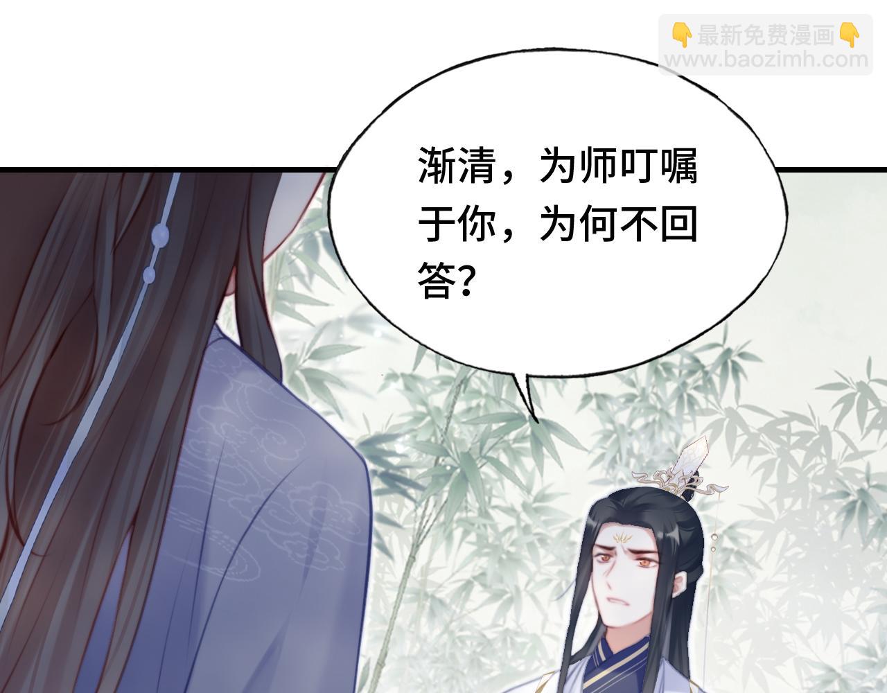 第22话 无法隐藏的真心11