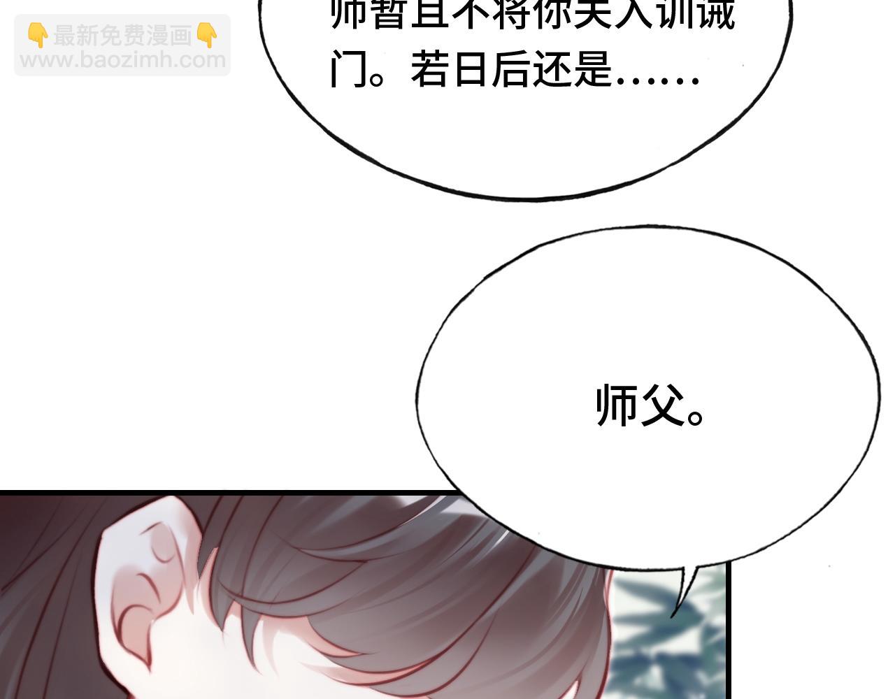 第22话 无法隐藏的真心13