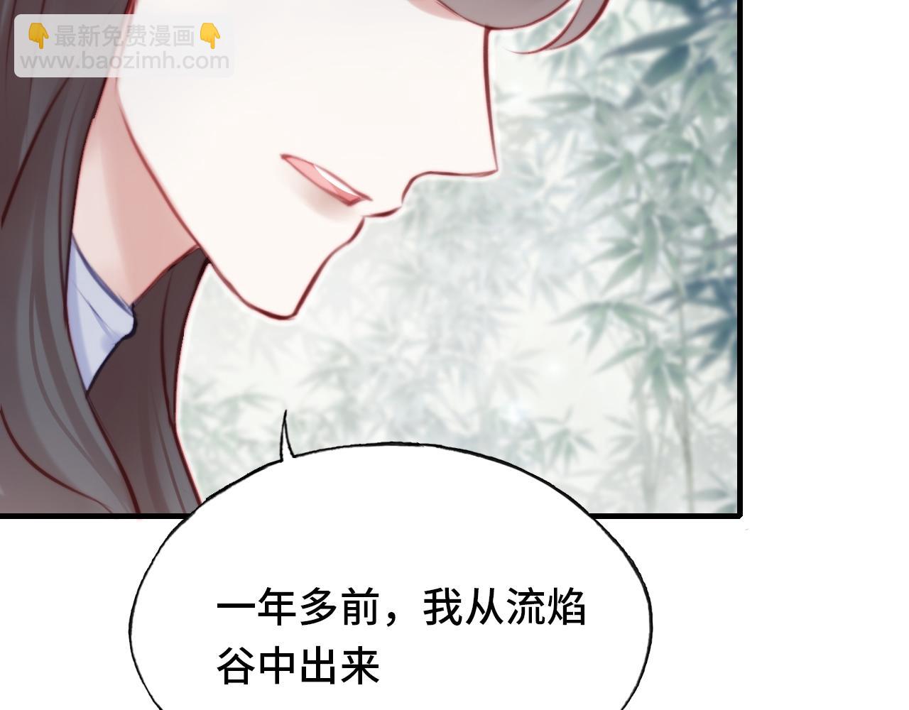 第22话 无法隐藏的真心14