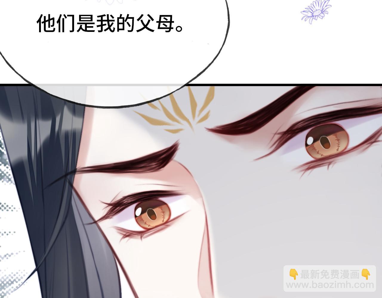 第22话 无法隐藏的真心18