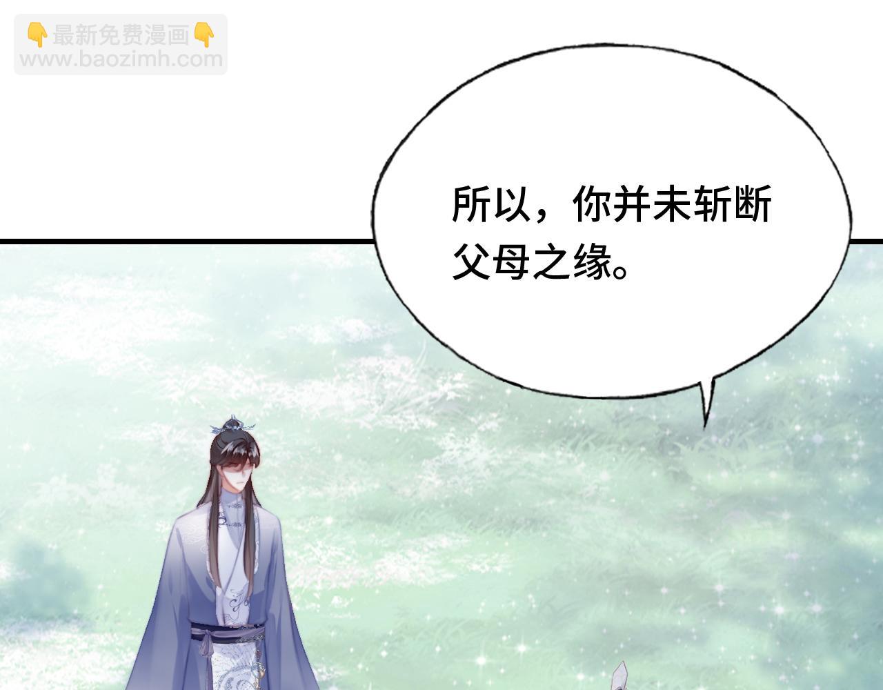 第22话 无法隐藏的真心20