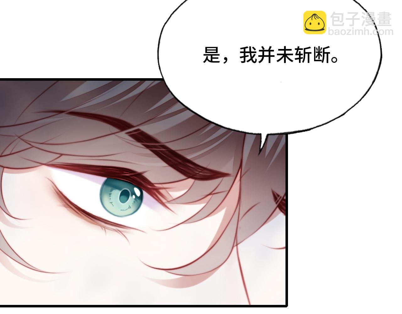 第22话 无法隐藏的真心22