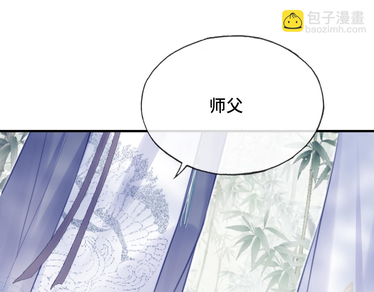 第22话 无法隐藏的真心23