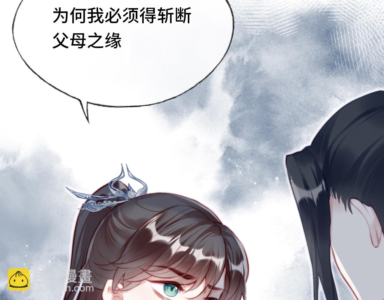 第22话 无法隐藏的真心25