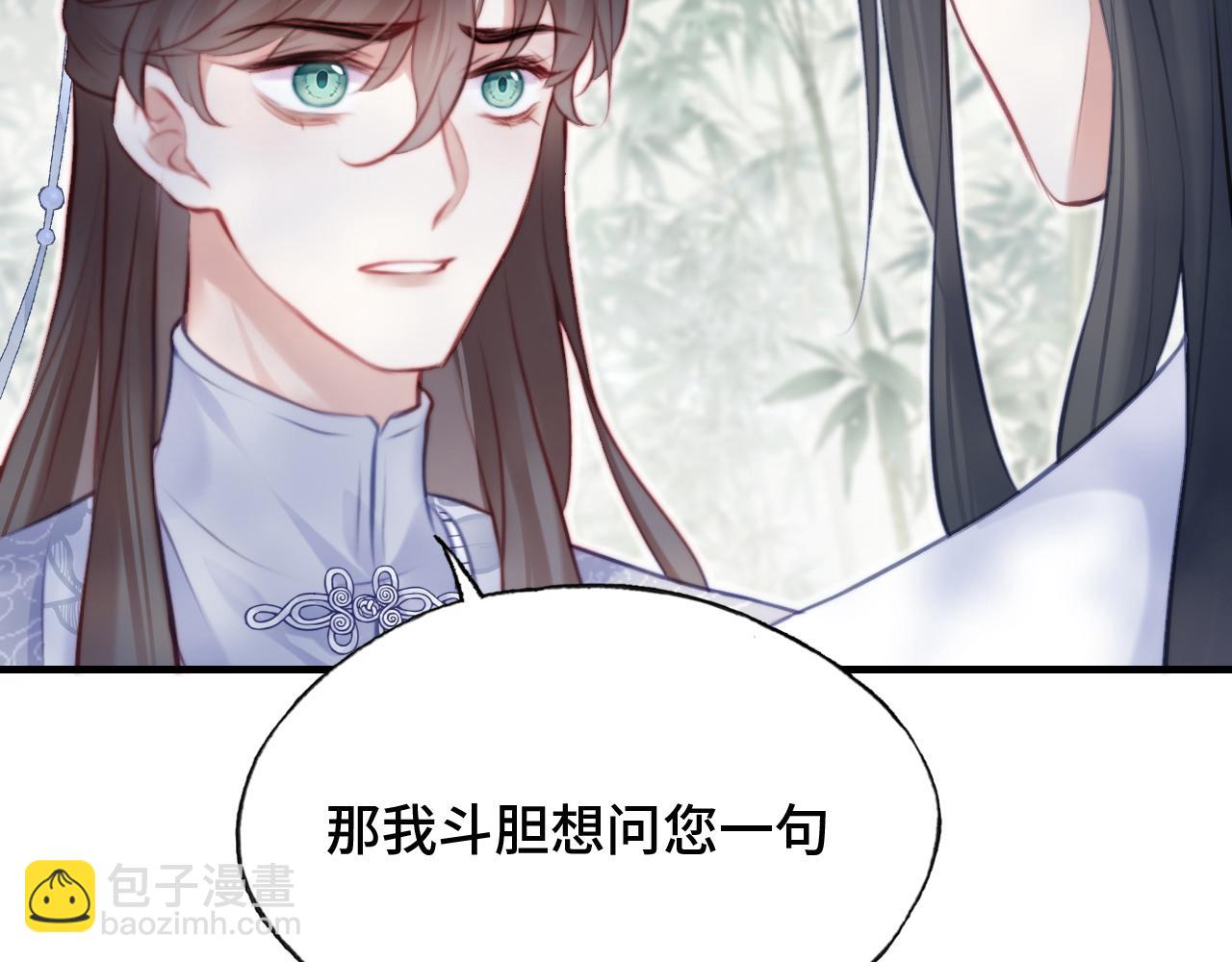 第22话 无法隐藏的真心30
