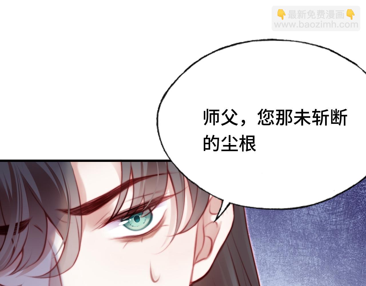 第22话 无法隐藏的真心38