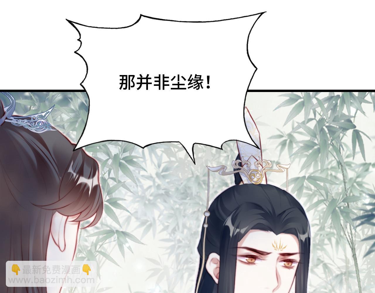 第22话 无法隐藏的真心45