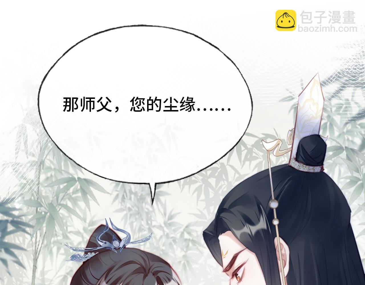 第22话 无法隐藏的真心47