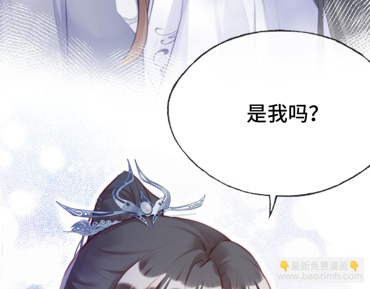 第22话 无法隐藏的真心53