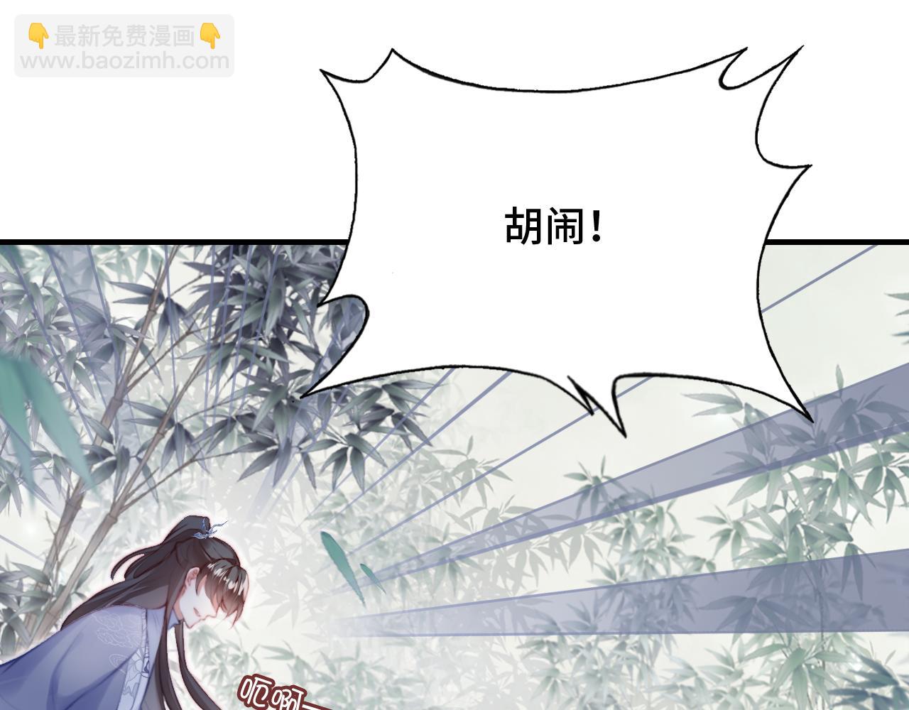 第22话 无法隐藏的真心57