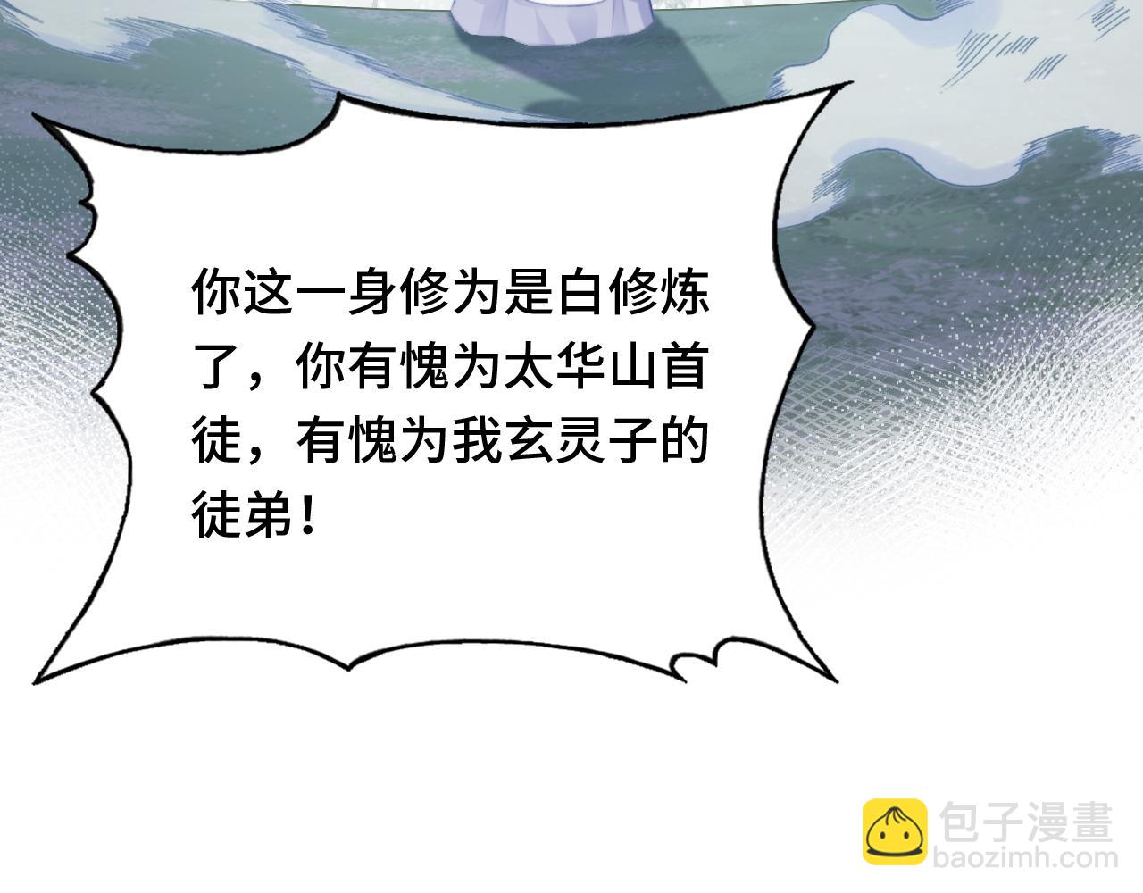 第22话 无法隐藏的真心64