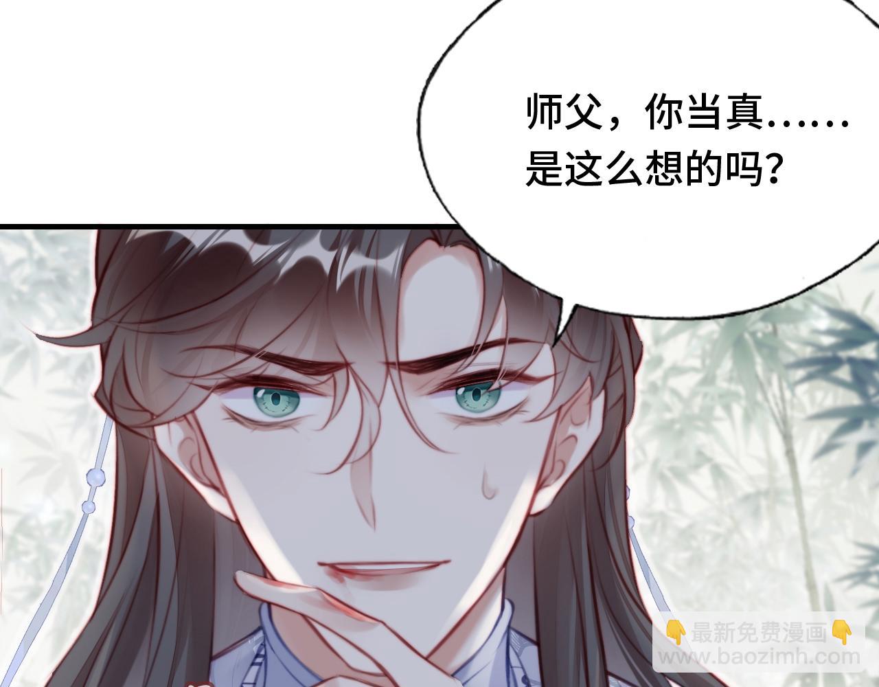 第22话 无法隐藏的真心66