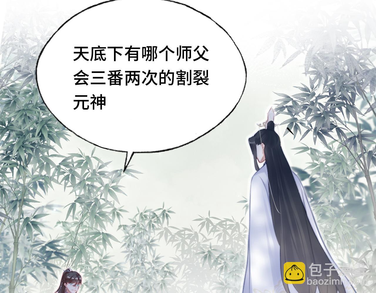 第22话 无法隐藏的真心70