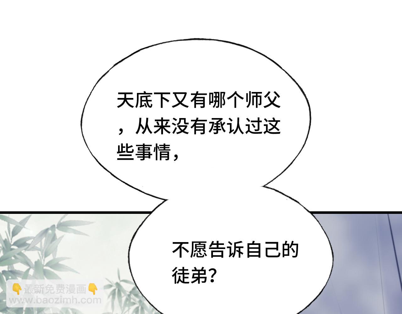 第22话 无法隐藏的真心72