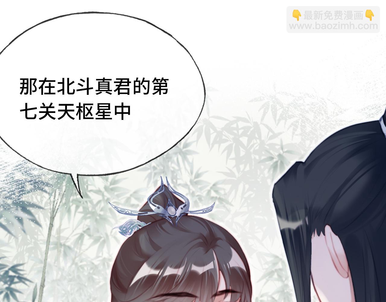 第22话 无法隐藏的真心75